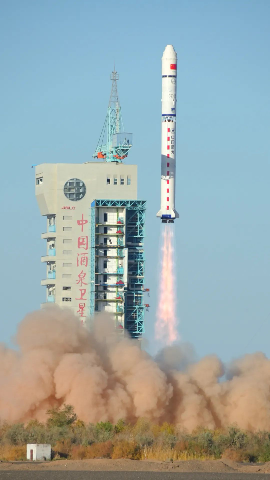 Long March 2D lifting off from Jiuquan Satellite Launch Center.