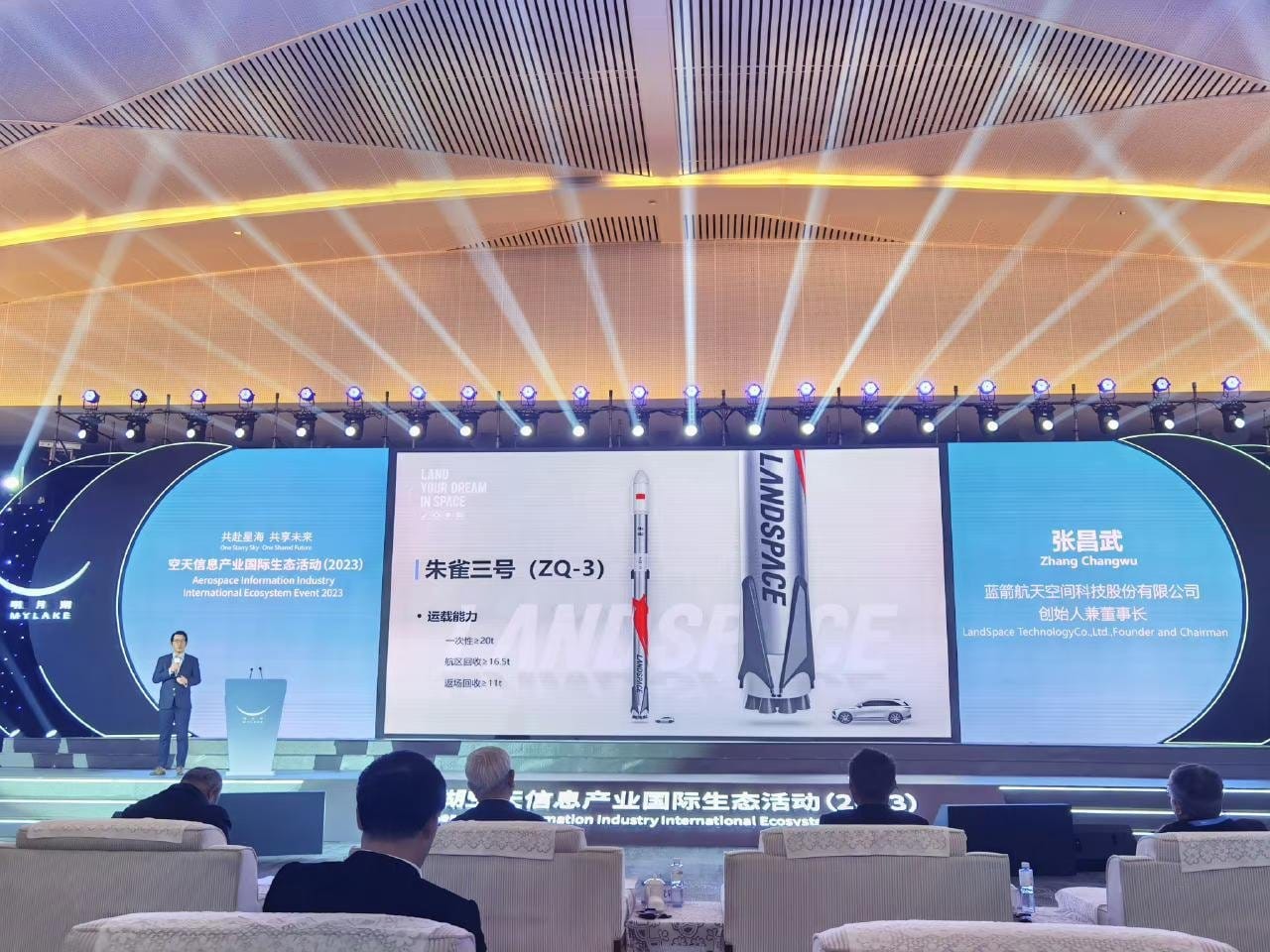 LandSpace's announcement presentation of Zhuque-3.