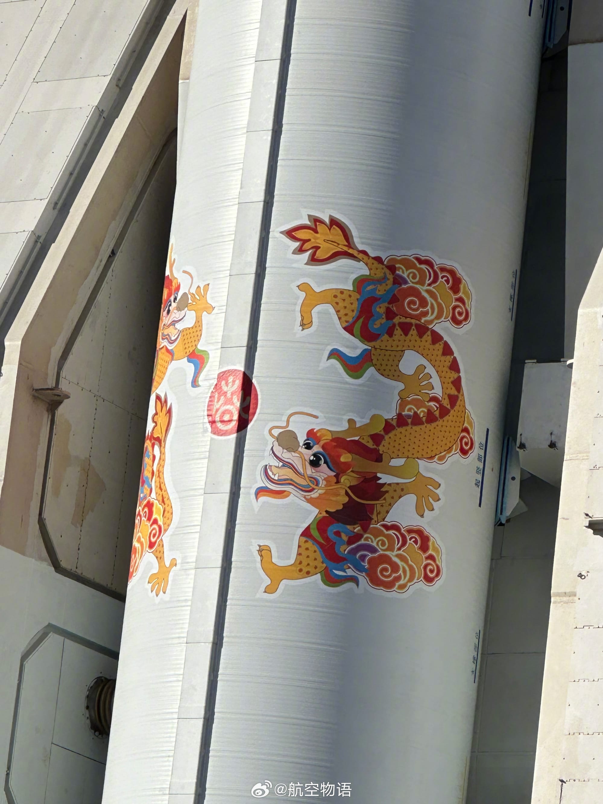 A traditional Chinese Loong on the side of the Kinetica-1 first stage. Via 航空物语 on Weibo