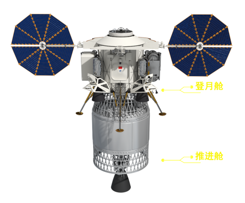 A render of the 'Chinese crewed lunar lander'. ©China Manned Space Agency