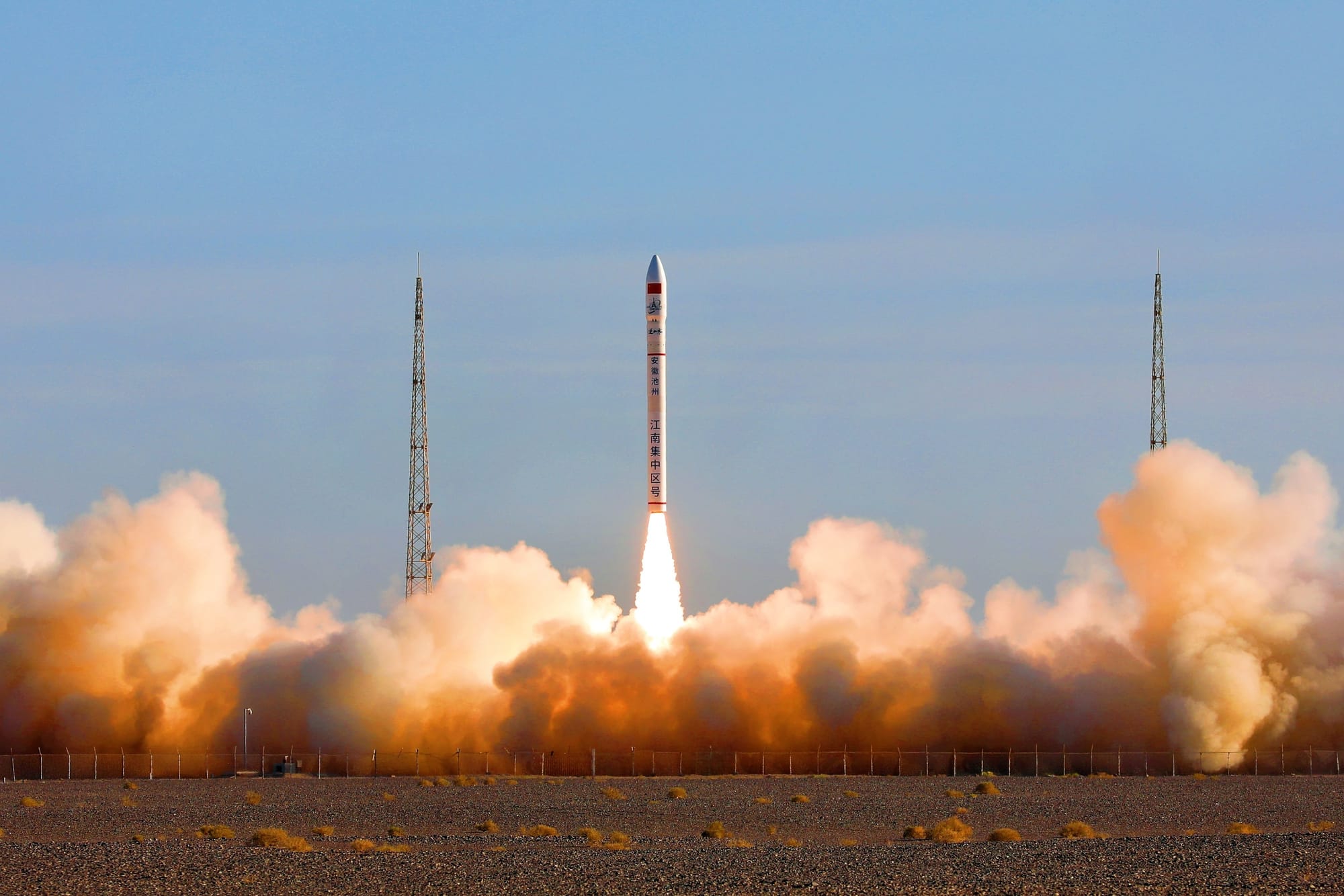Ceres-1 Y12 lifting off from the Jiuquan Satellite Launch Center.