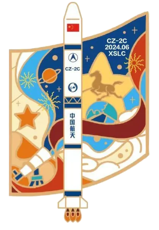 The launch mission patch for the Long March 2C carrying SVOM.