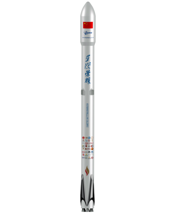 A render of i-Space's Hyperbola-3 rocket. ©i-Space