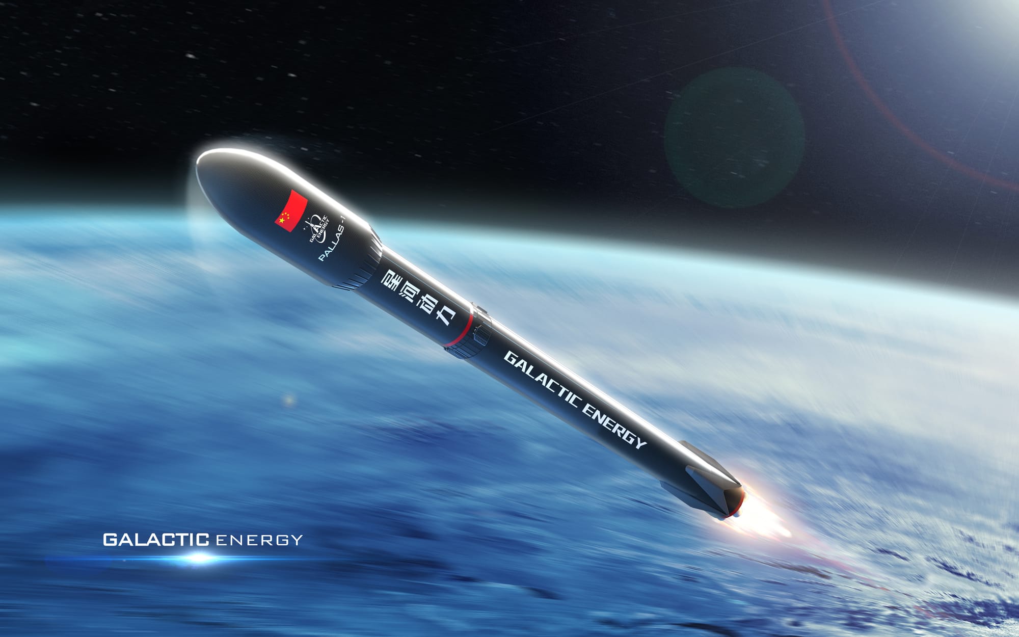 A render of Galactic Energy's Pallas-1 rocket. ©Galactic Energy