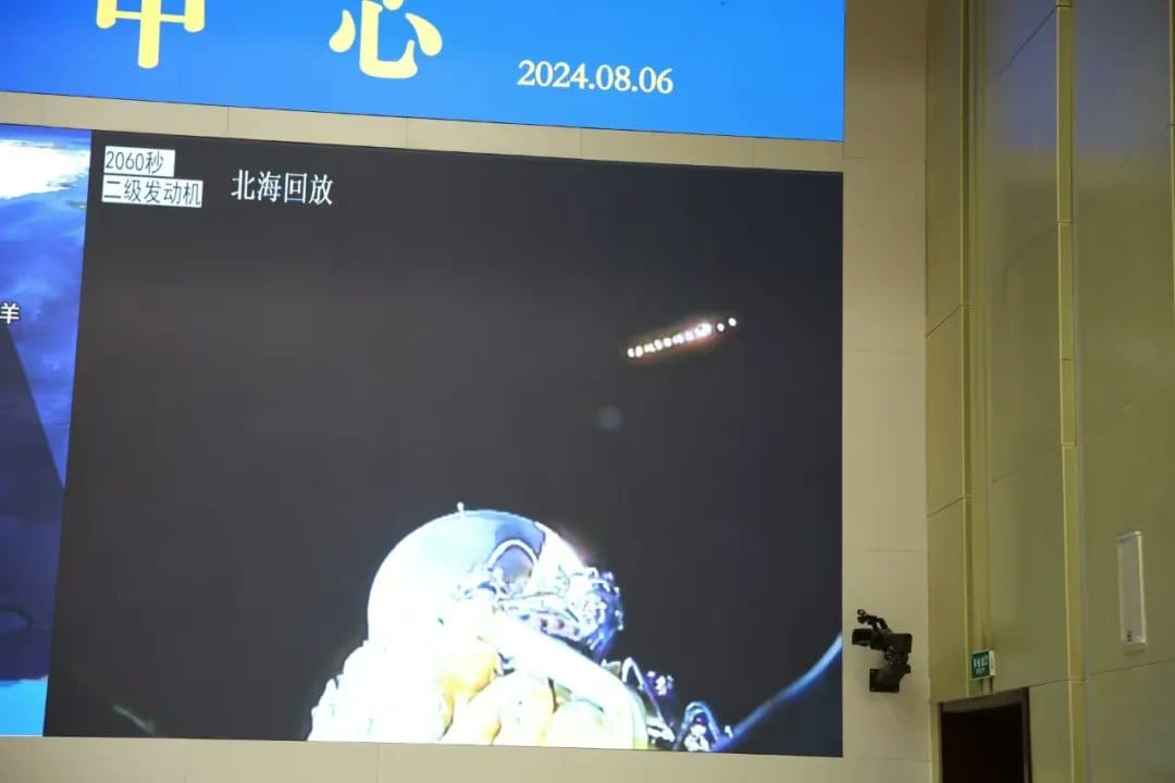 The first eighteen satellites of the Qianfan constellation as seen from the Long March 6A's second-stage.