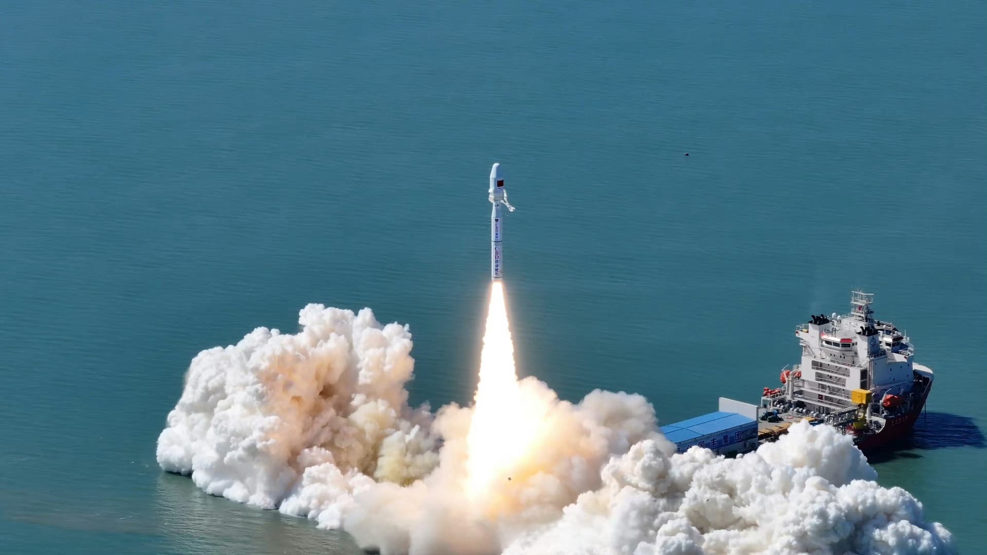 The Jielong-3 Y4 vehicle lifting off from its sea launch platform near Haiyang on September 24th.