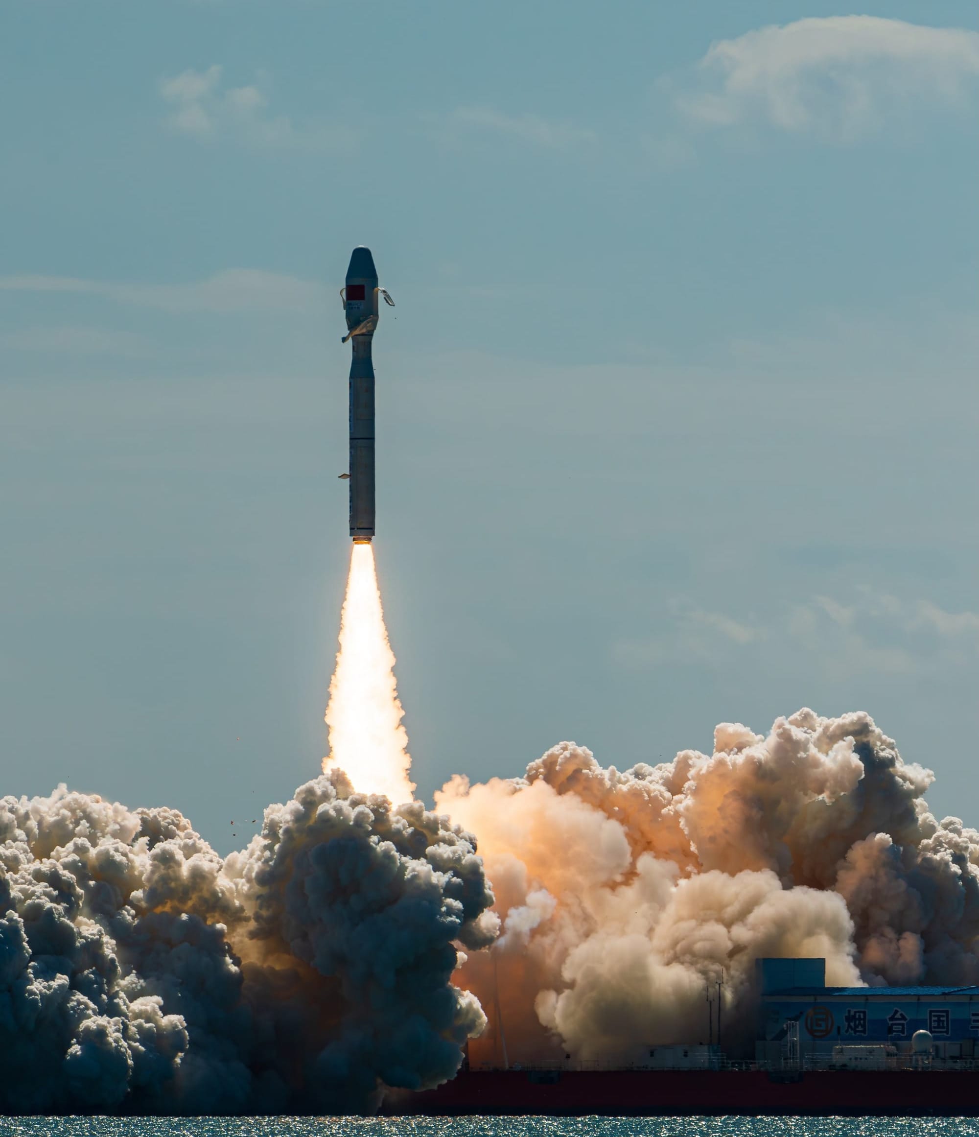 Jielong-3 lifting off from its sea launch platform near Haiyang.