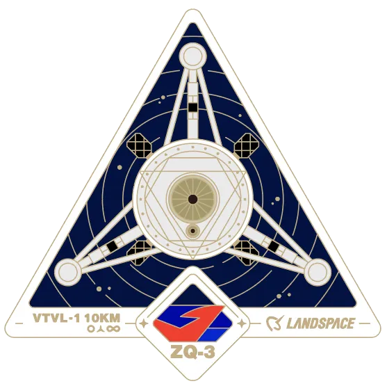 The patch for the 10-kilometer hop test. ©LandSpace