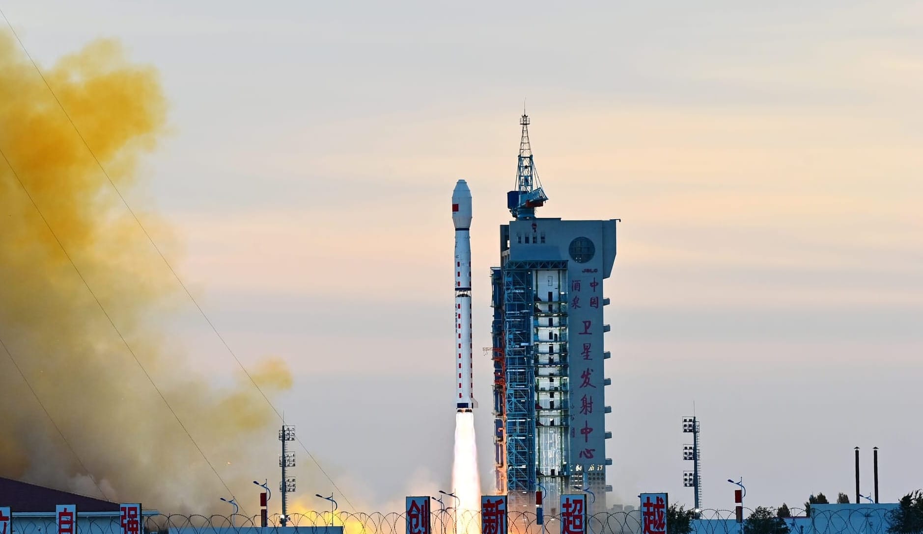 The Long March 4C Y59 vehicle lifting off from the Jiuquan Satellite Launch Center.