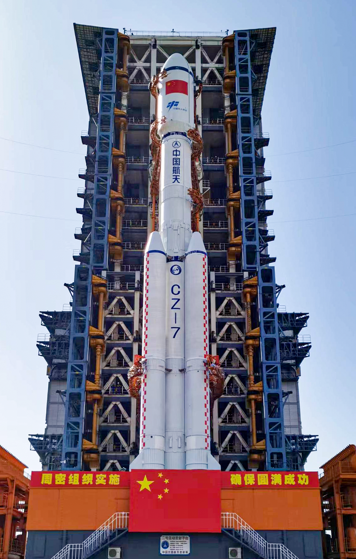 A Long March 7 at Launch Complex 2 at the Wenchang Space Launch Site.